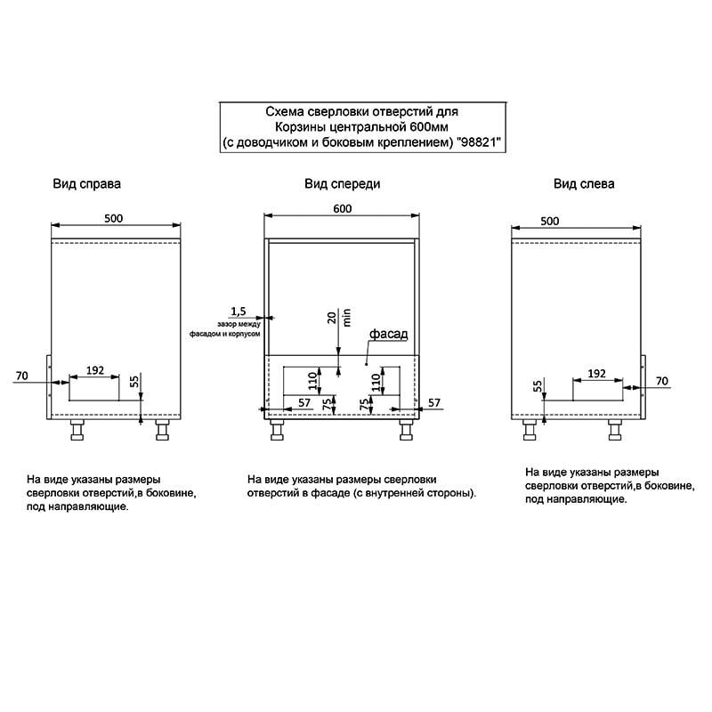 Корзина центральная Muller с доводчиком 600 мм Хром (98821) - фото 4 Корзина центральная Muller с доводчиком 600 мм Хром (98821) - фото 4