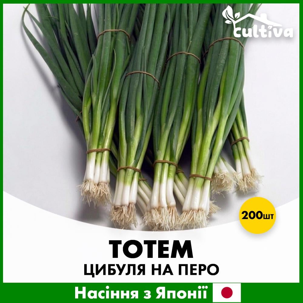 Насіння цибулі на перо Sakata Тотем 200 шт. (R51260)
