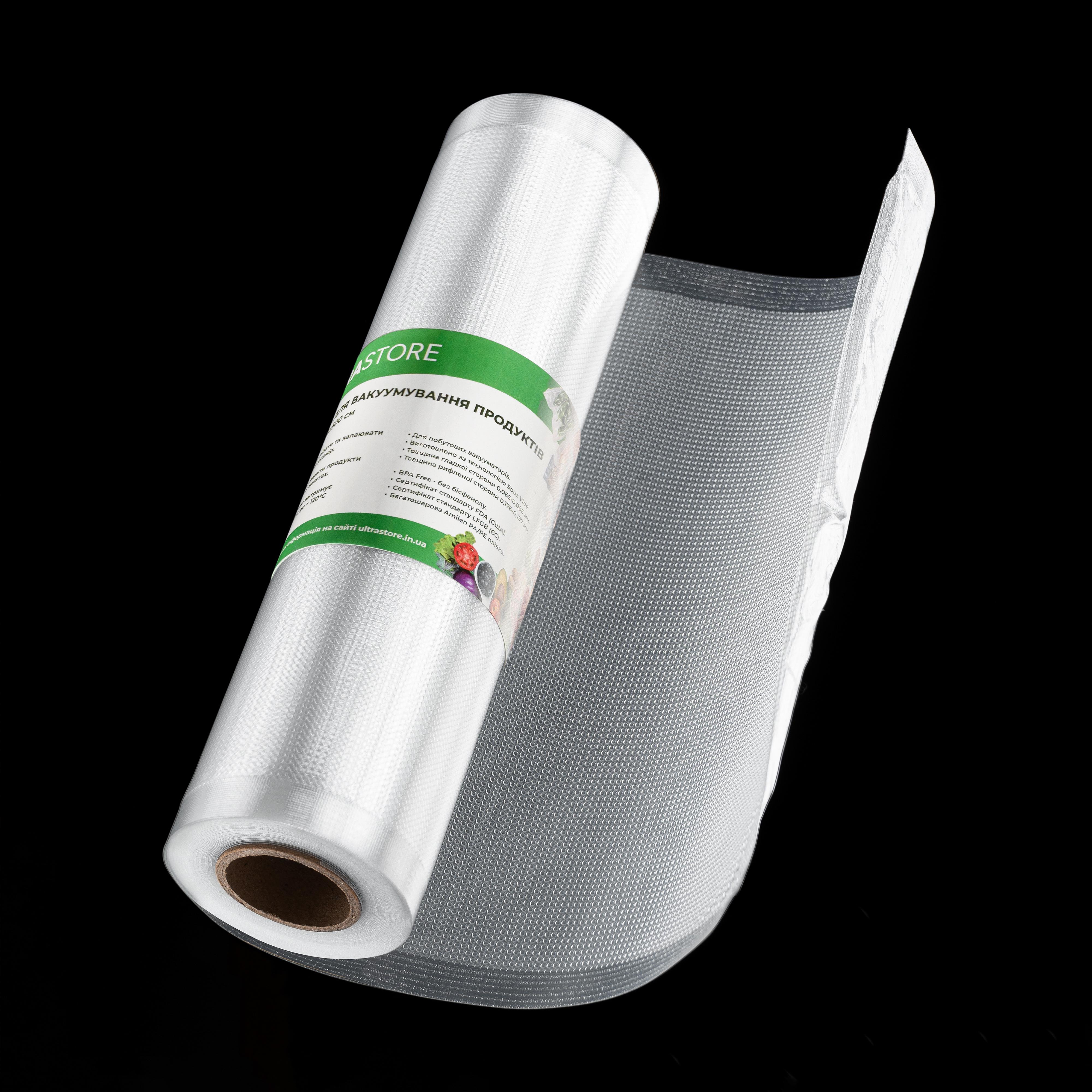 Вакууматор з вагами та пакети в рулонах 3 розміри (25174075) - фото 6 Вакууматор з вагами та пакети в рулонах 3 розміри (25174075) - фото 6