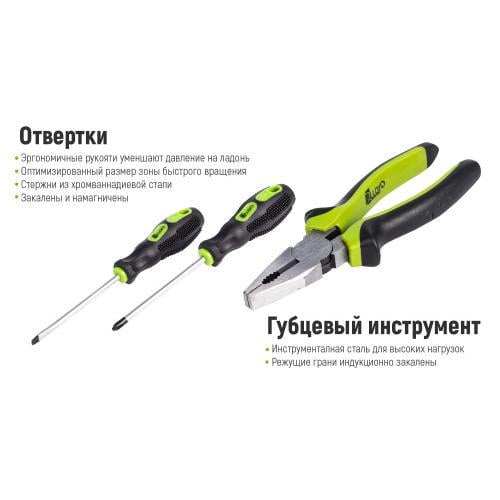 Универсальный набор инструмента 1/4 & 3/8&1/2 218 пр. (50036) - фото 5