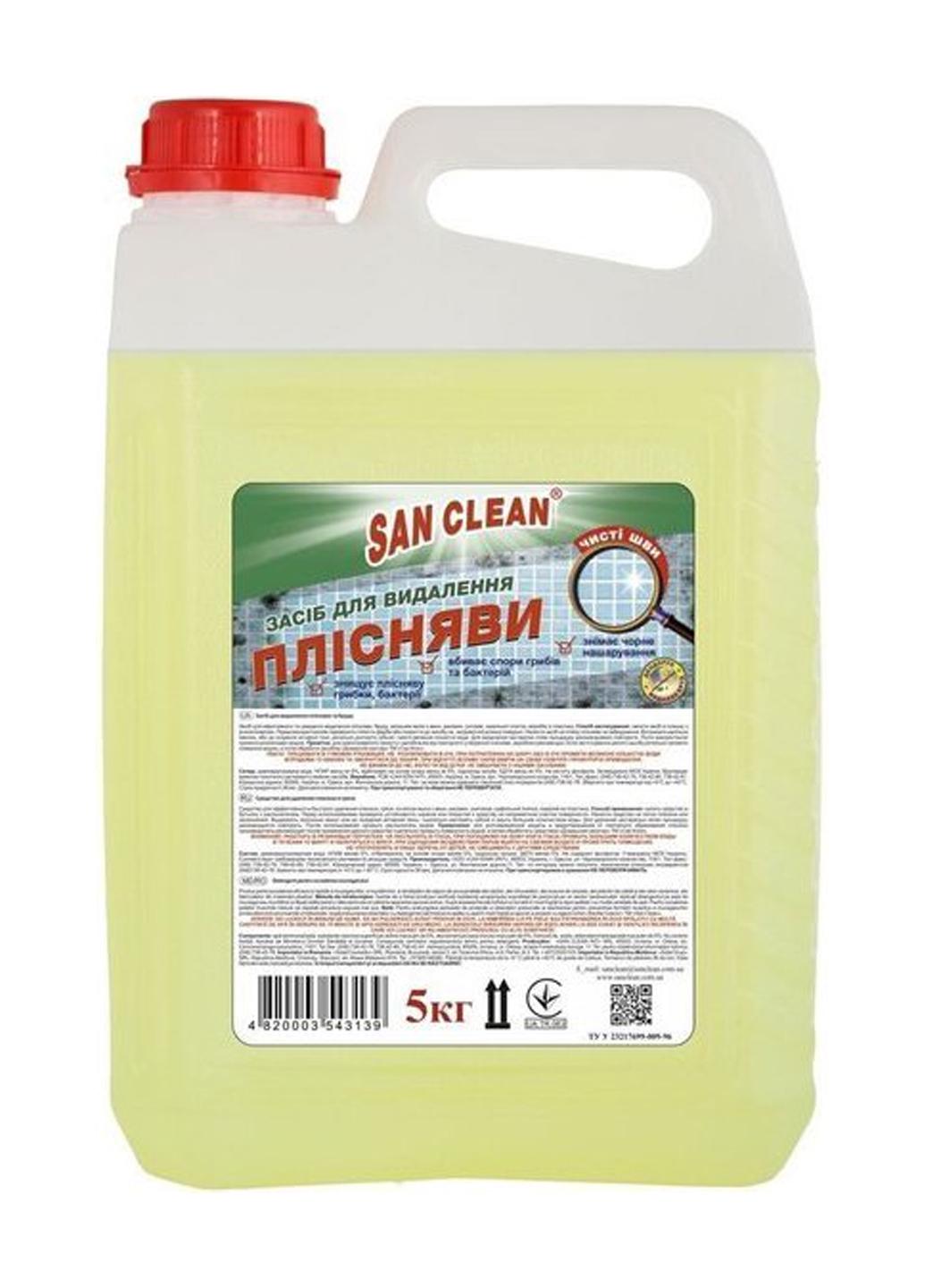 Средство для удаления грязи и плесени SAN CLEAN 5 кг (567870)