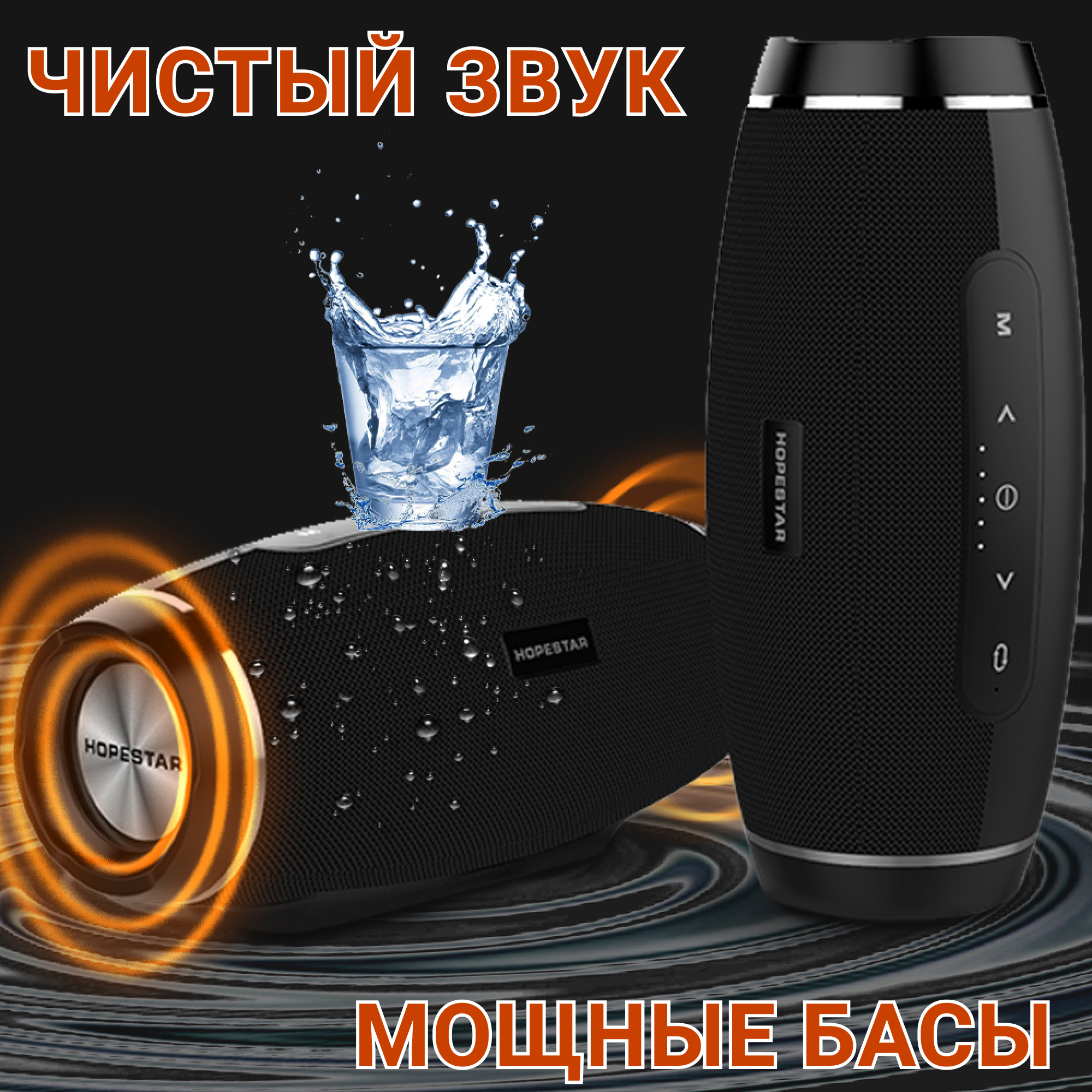 Акустическая система Hopestar PowerBank H27 Черный - фото 3 Акустическая система Hopestar PowerBank H27 Черный - фото 3