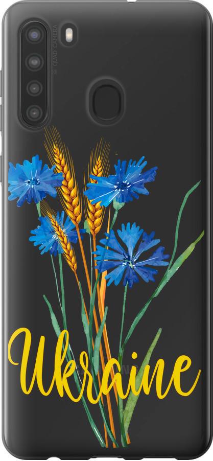 Чехол на Samsung Galaxy A21 Ukraine v2 (5445u-1841-42517)