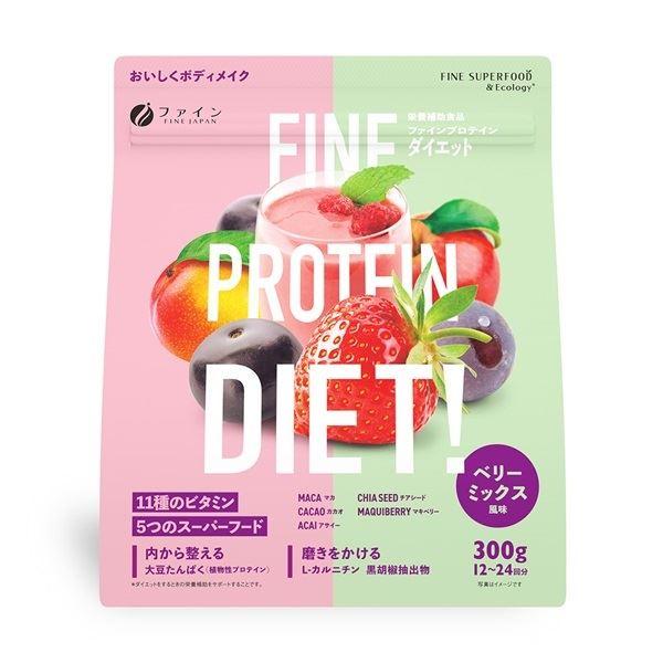 Протеїн Fine Japan Protein Diet Berry Mix з L-карнітином та 5 суперфудами 300 г
