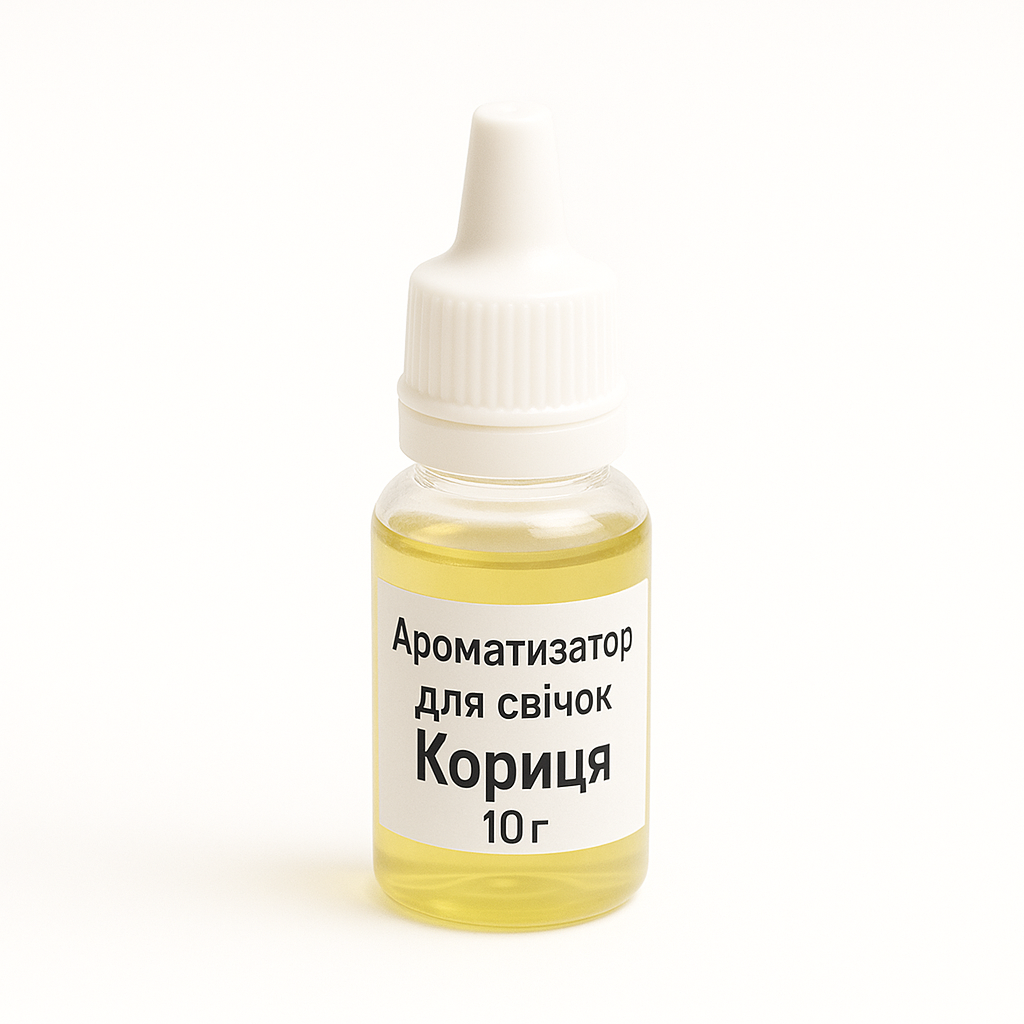 Ароматизатор для свічок Кориця 10 г (722_13-192)