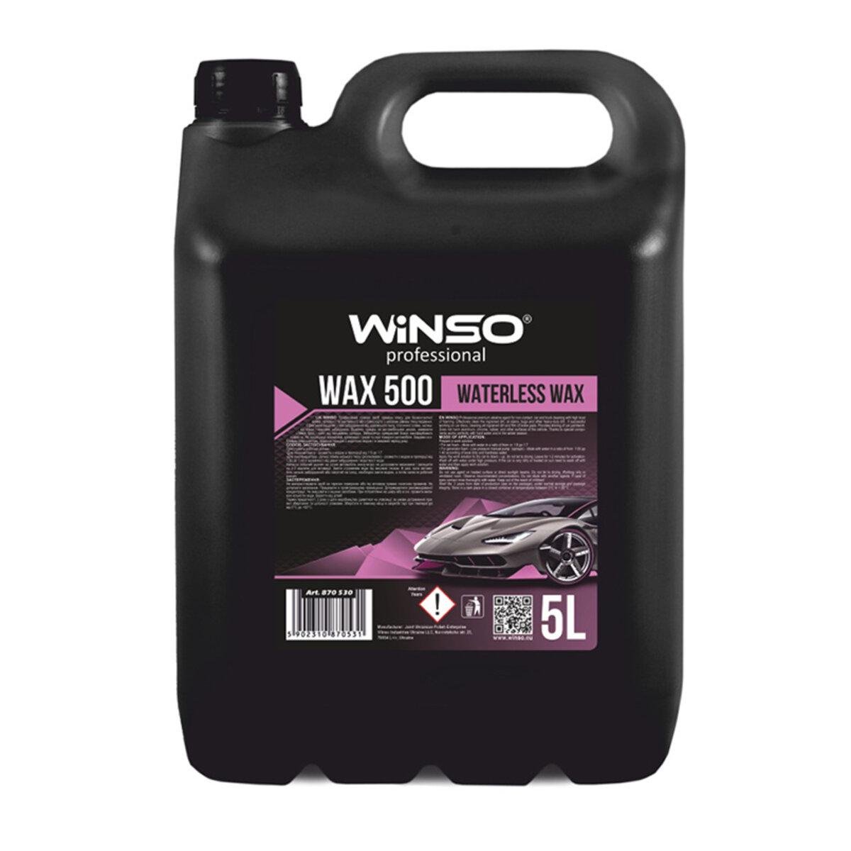 Воск холодный WINSO Wax 500 для защиты кузова автомобиля водоотталкивающий (880700) - фото 1