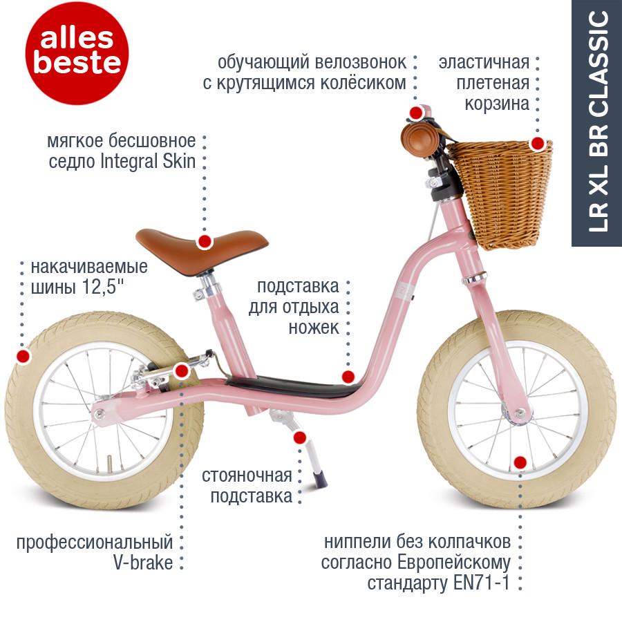 ᐉ Беговел детский Puky LR XL Br Classic 4096 от 3-х лет 95-130 см с ...