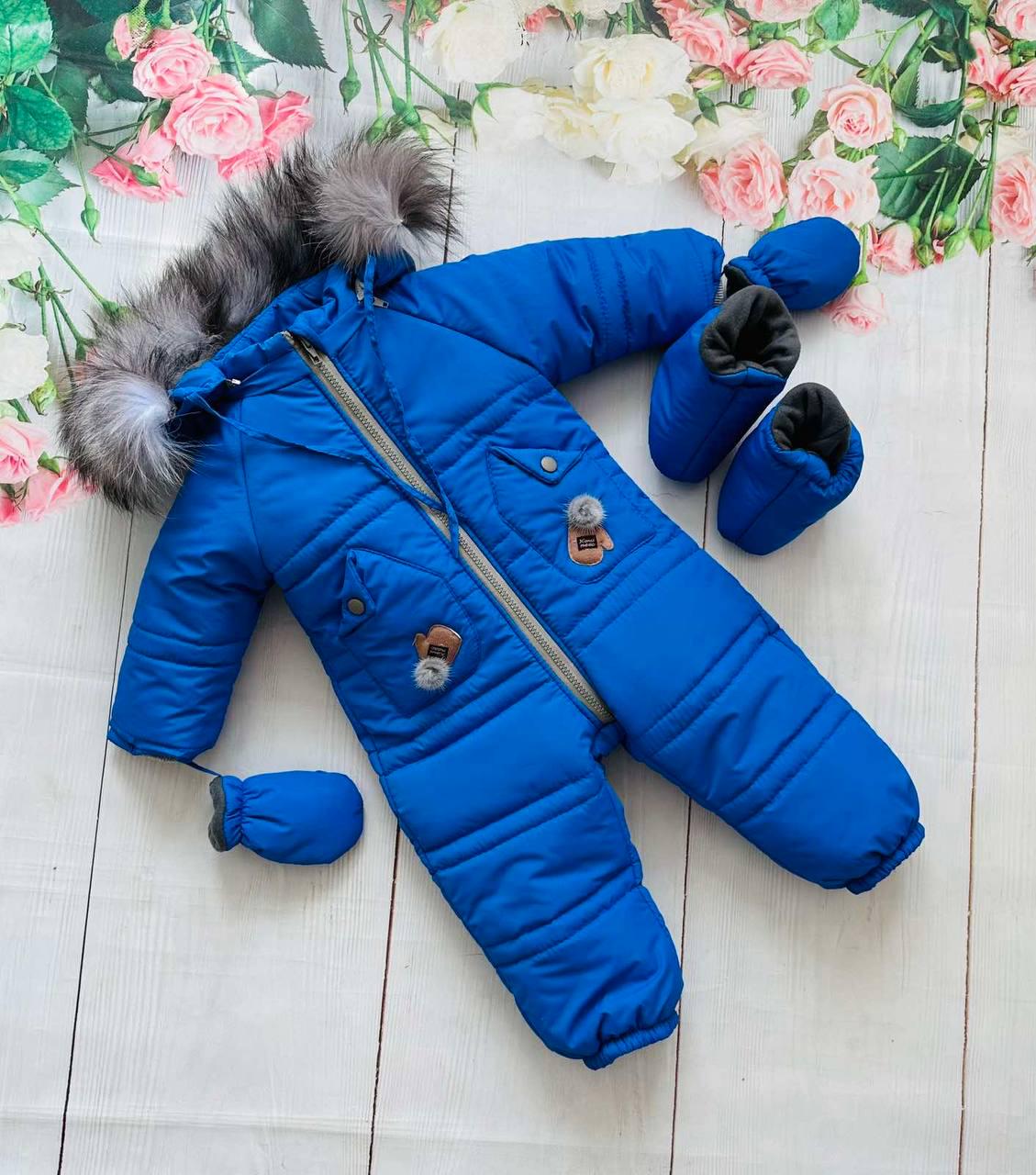 Детский зимний комбинезон с пинетками и перчатками 92 см Синий (21363)