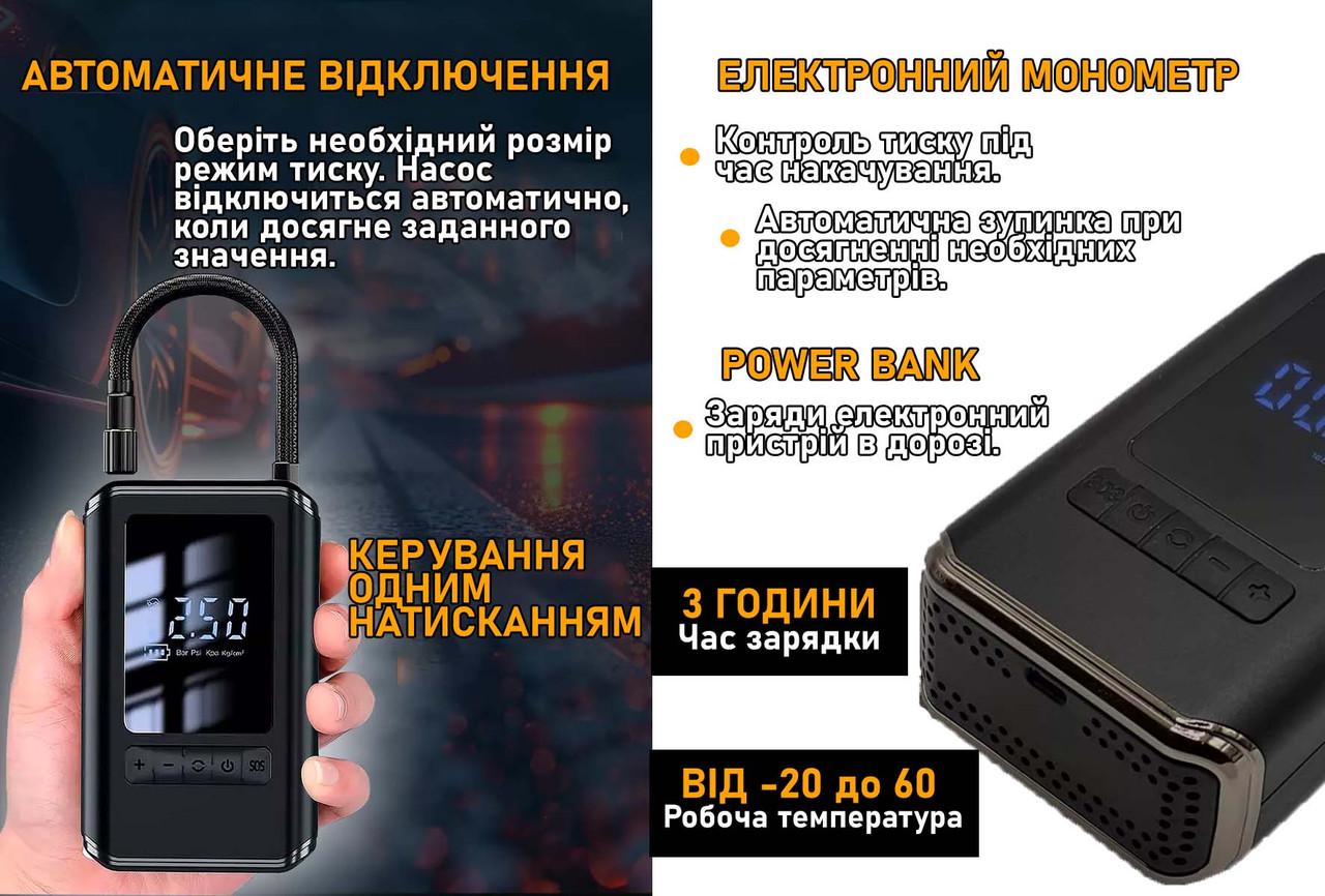 Насос автомобильный беспроводной с фонариком с чехлом 25 л/м 4000 mAh - фото 6 Насос автомобильный беспроводной с фонариком с чехлом 25 л/м 4000 mAh - фото 6