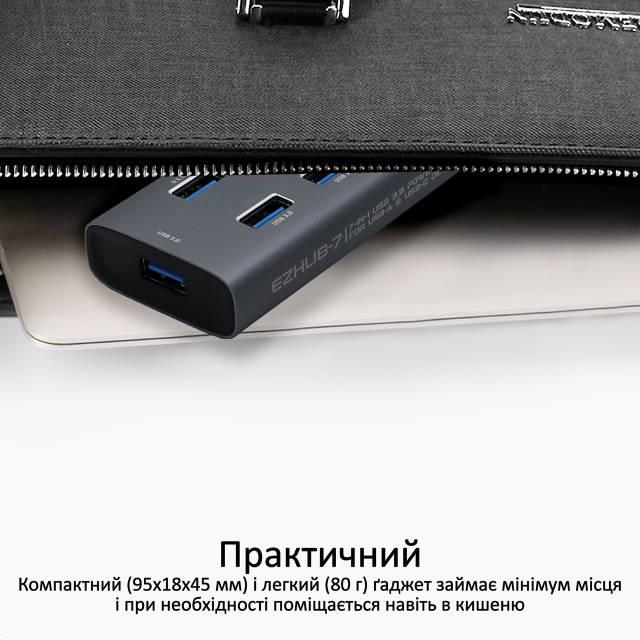 USB-хаб Promate EzHub-7 7хUSB 3.0 Grey - фото 7