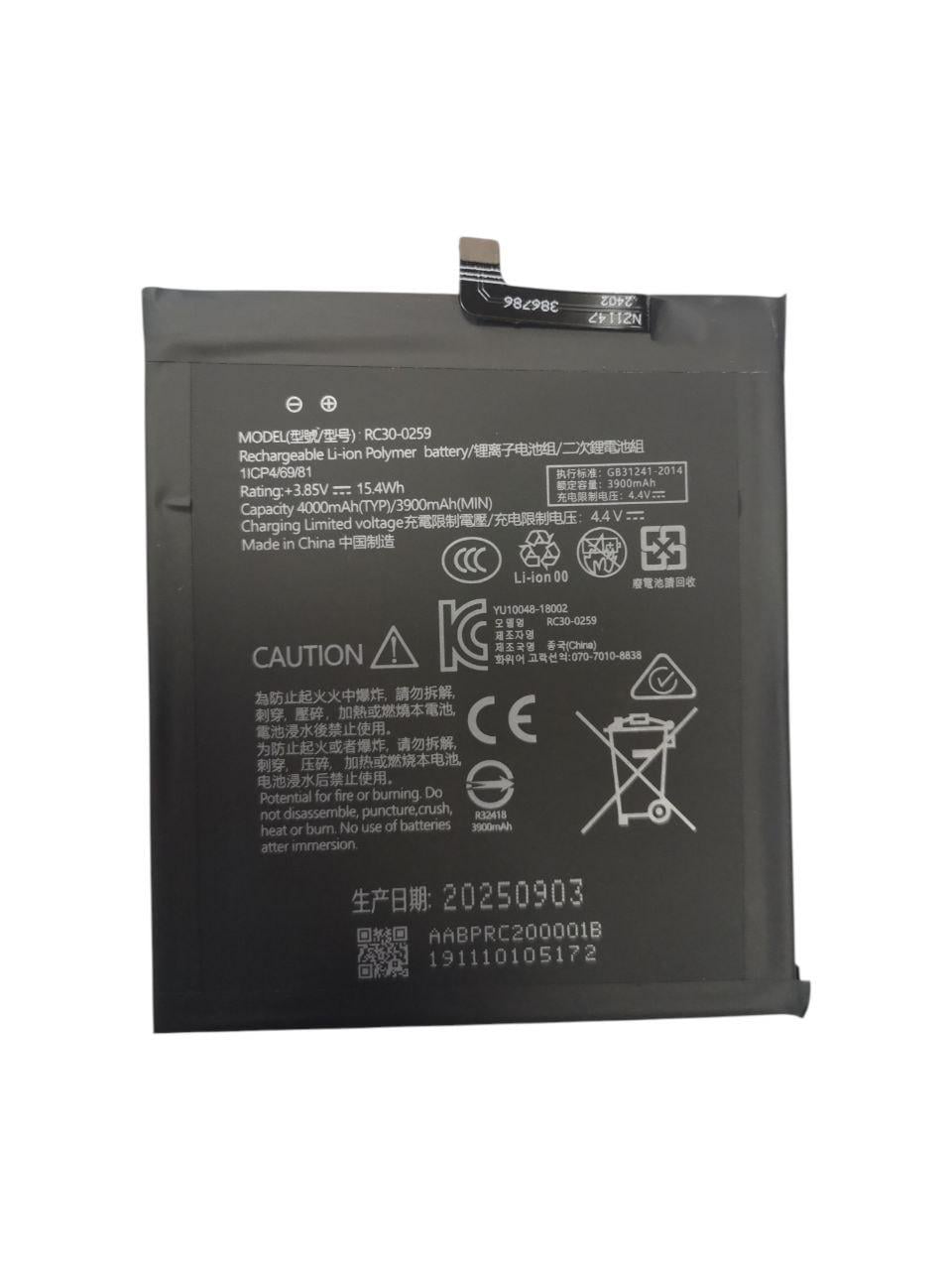 Аккумулятор для Razer Phone 2 RC30-0259 4000 mAh 15.4Wh (34165105)