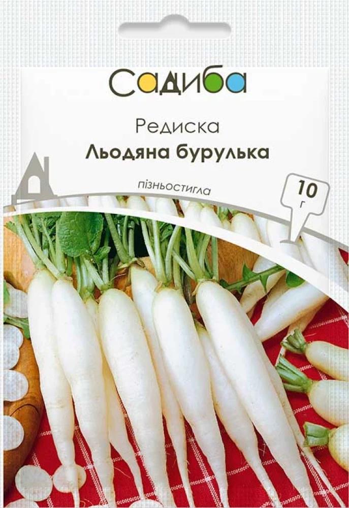 Насіння редиски Садиба Льодяна бурулька 10 г (1448)