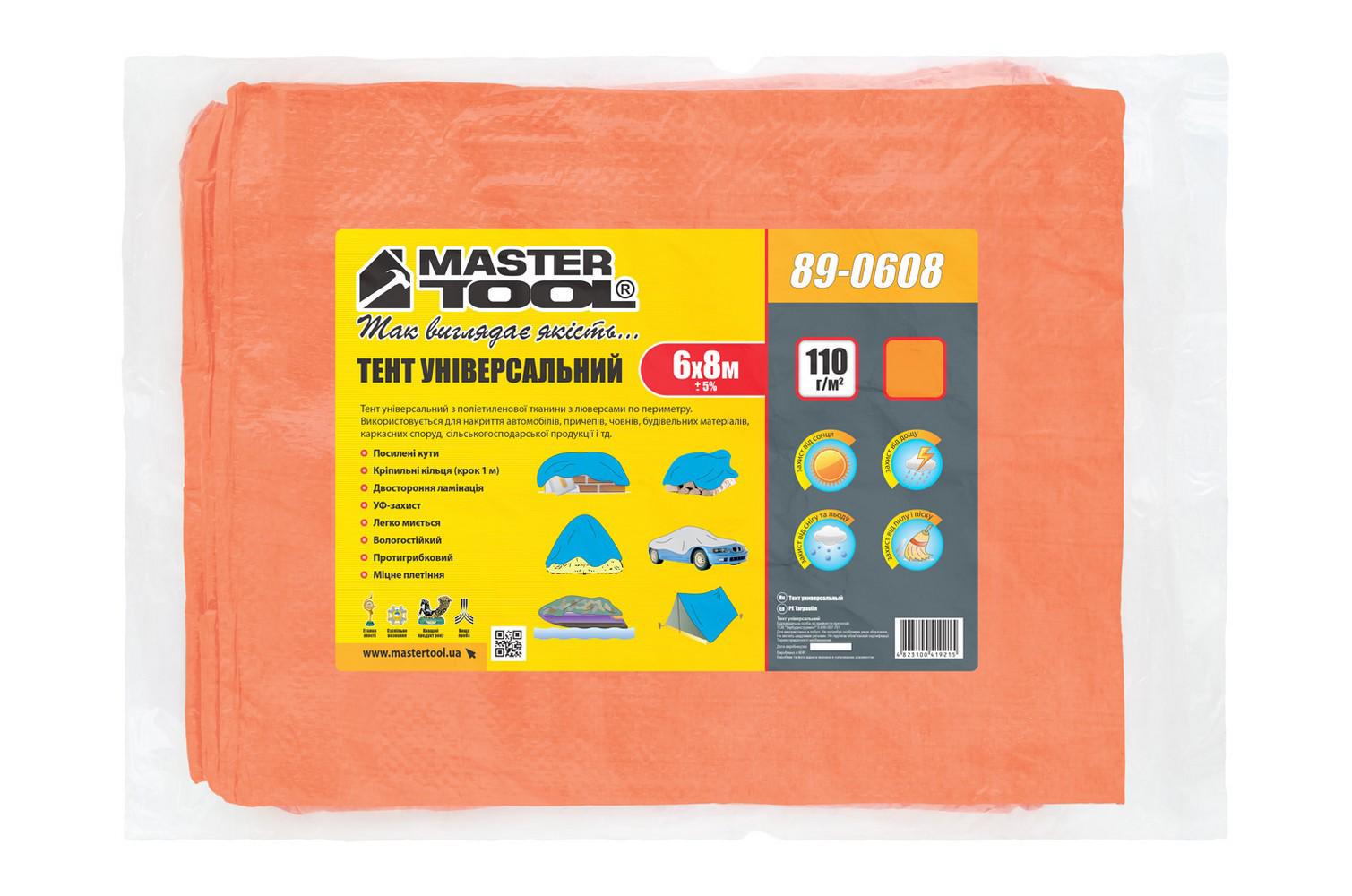 Тент MasterTool 89-0608 110 г/м2 6x8 м Оранжевый (ml-31132) - фото 3