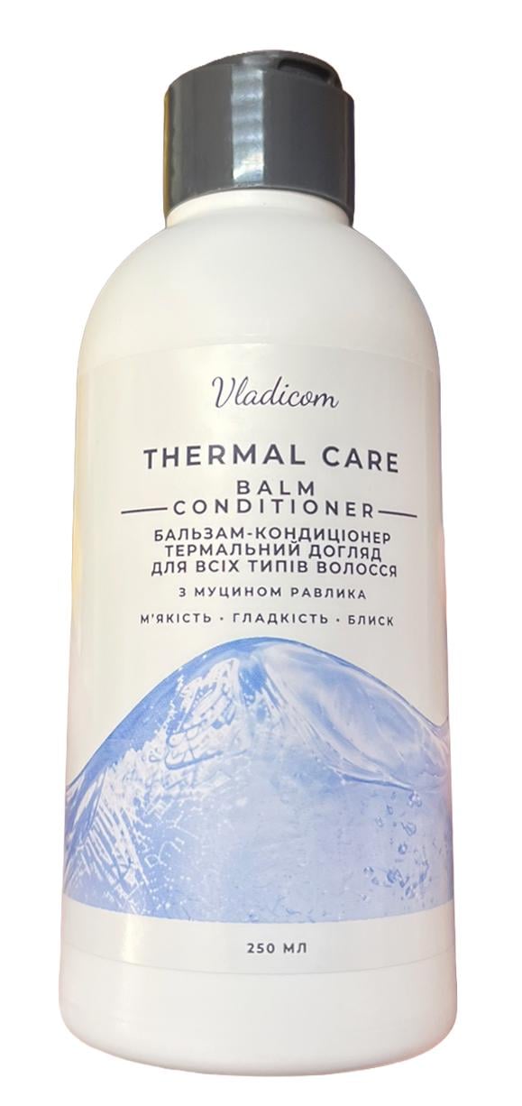 Бальзам-кондиционер Vladicom Thermal Care для всех типов волос Тройной эффект с Термальной водой и Муцином 250 мл (135564)
