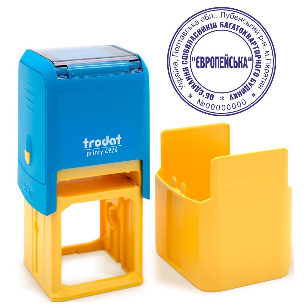Печать ОСМД на автоматическом оснащении Trodat 4924 d 40 мм с колпачком Сине-желтый (О7/4924/BY)