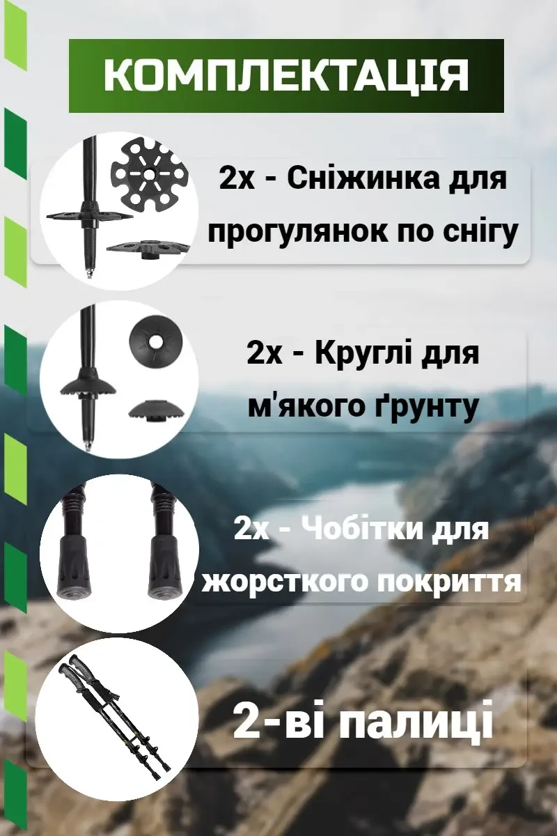 Трекинговые палки PowerPlay 9106 Fika 60-135 см Black/Yellow (PP_9106_FIKA_Bl/Yellow) - фото 10