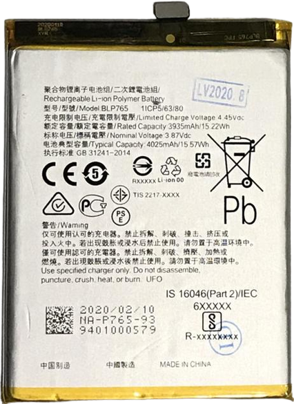 Аккумуляторная батарея BLP765 для Realme/Oppo A91 4025 mAh (000055754)