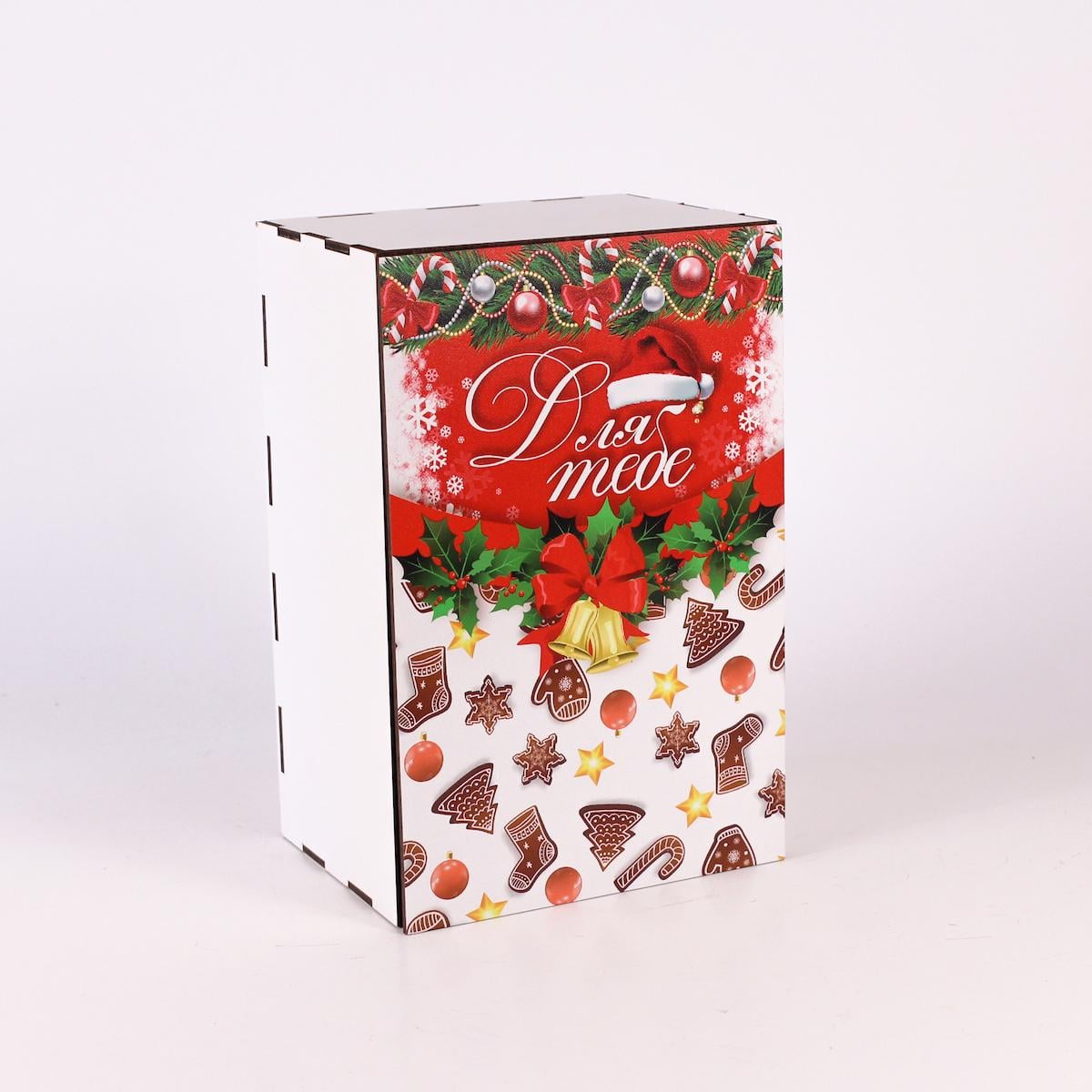 Коробка "Для тебе" (4287)