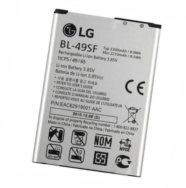 Аккумулятор BL-49SF LG G4s H734/G4 Mini 2300 mAh (000021801)