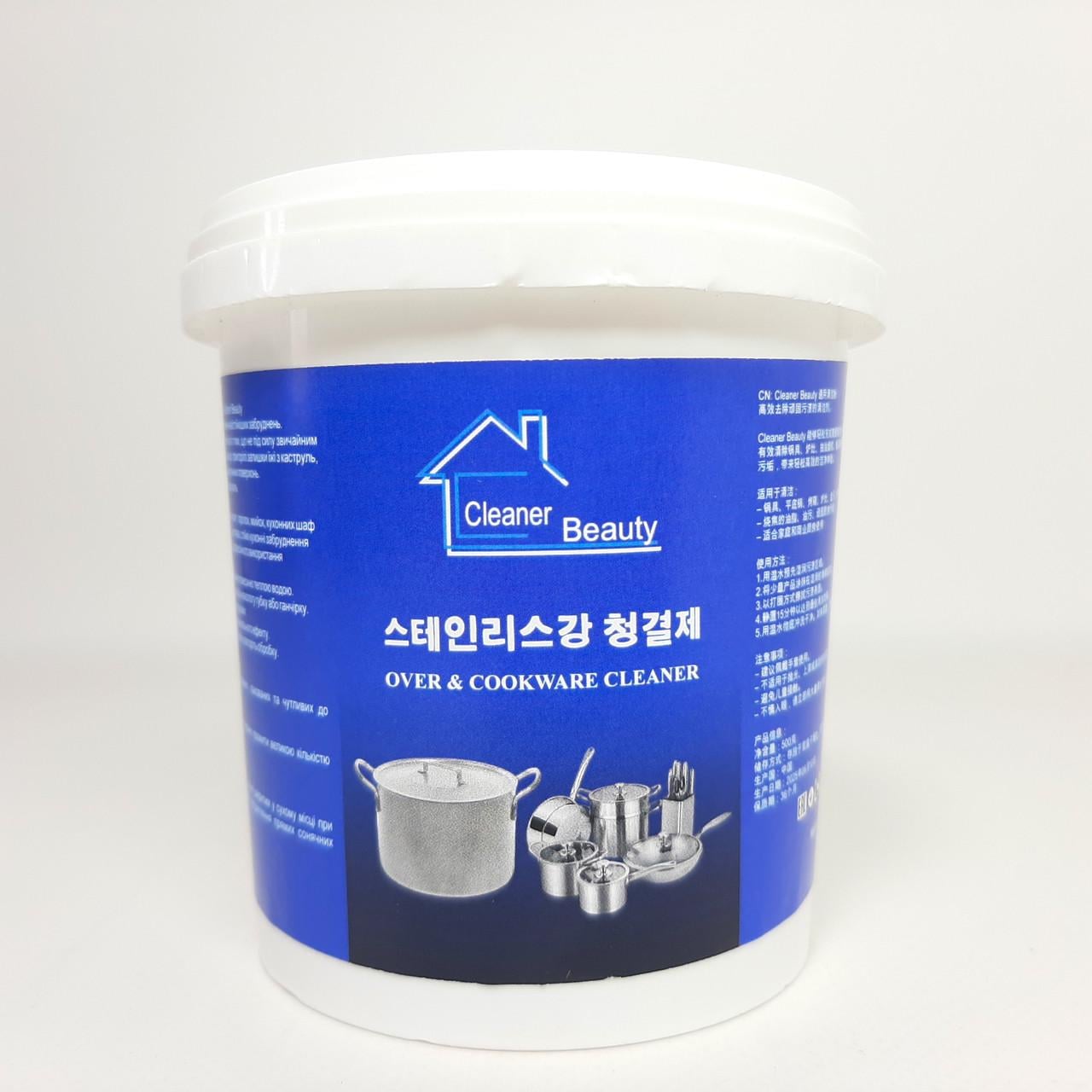 Паста для чистки посуды и кухонных поверхностей Cleaner Beauty Over & Cookware Cleaner 500 г (X-2166)