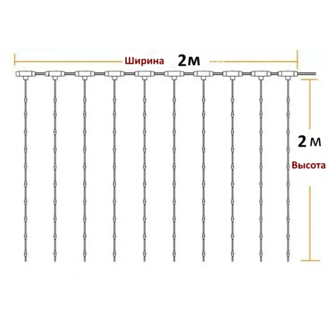 Гірлянда сітка новорічна світлодіодна водоспад з пультом з USB 160 LED 2х2 м (NB9017) - фото 2