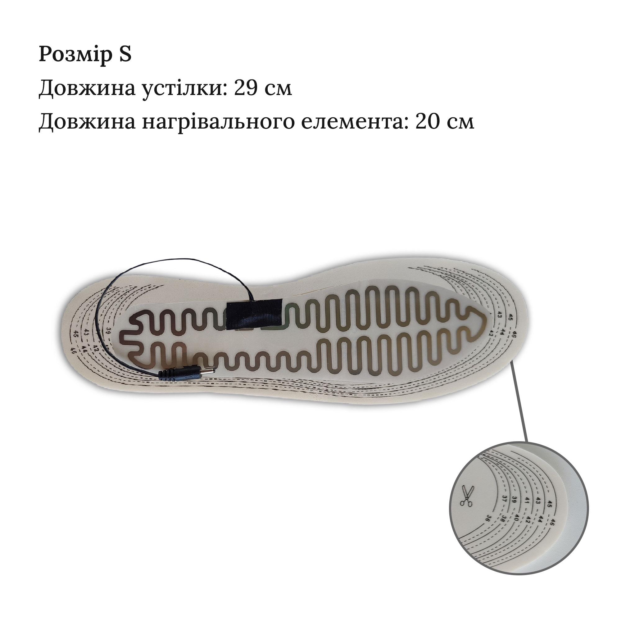 Устілки хутряні з підігрівом та шнуром USB р. 34-44 29-20,5 см S Білий (T-06 A S) - фото 5