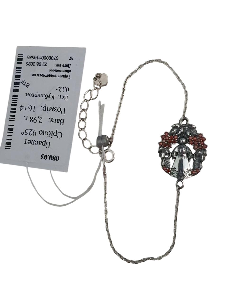 Браслет срібло застібка карабін Мотанка в калині оберіг лялька каміння циркон червоний 925 проби (2733201149)