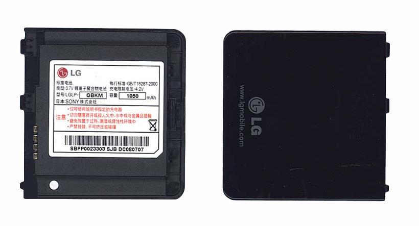 Аккумулятор для смартфона LG LGLP-QBKM KS20 3,7V 1050 mAh 3,9 Wh Black