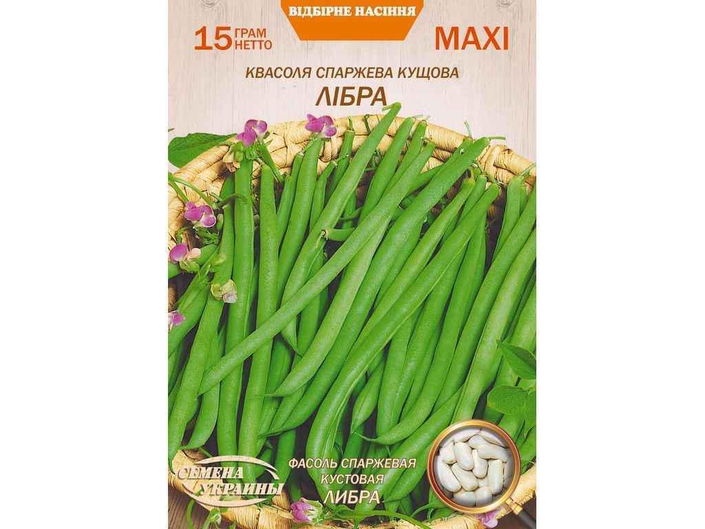 Семена Фасоль Насіння України Макси кустовая ЛИБРА 15 г 10 пачек (993575)
