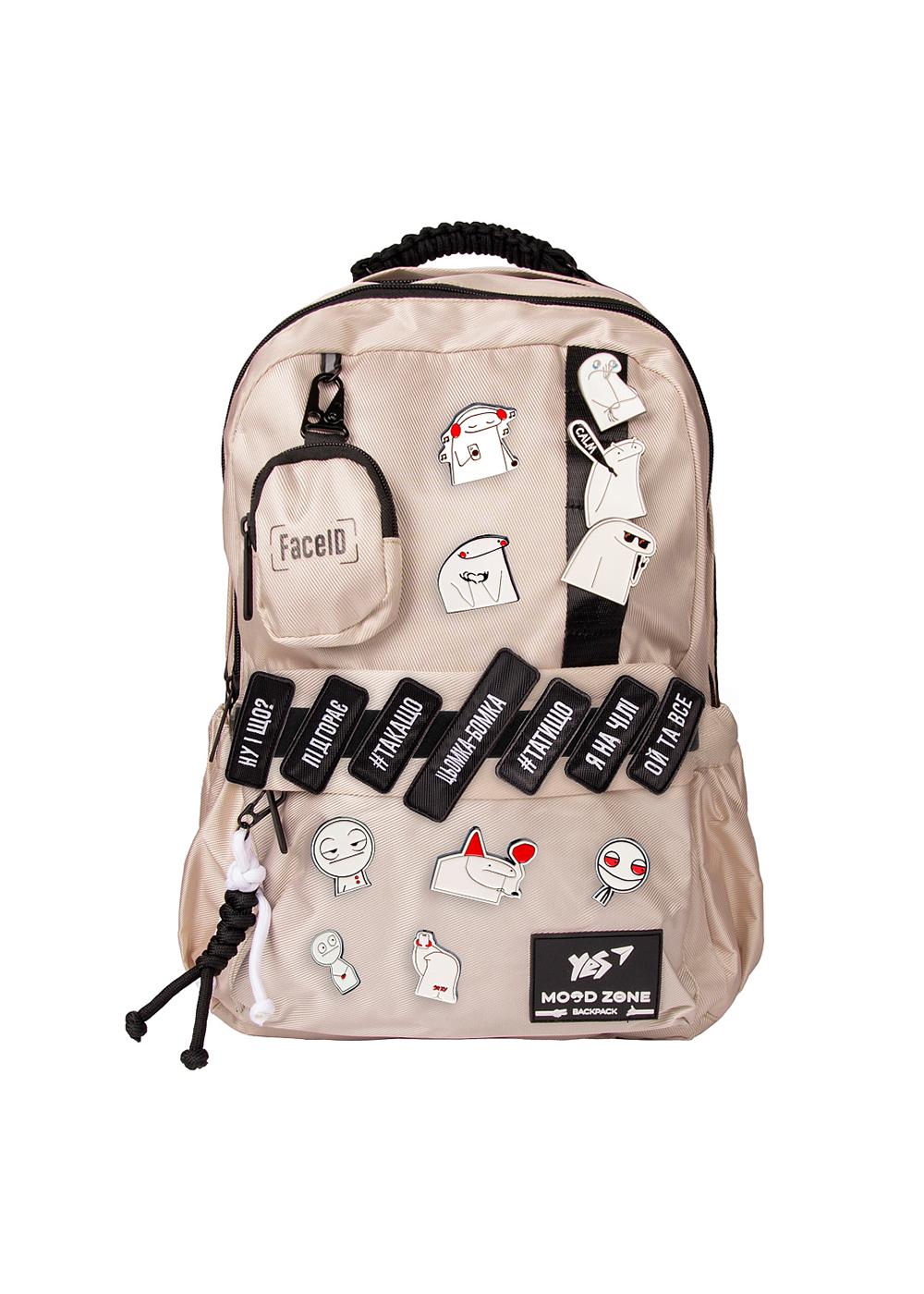 Рюкзак YES T-51 Emotions Ivory (559633)