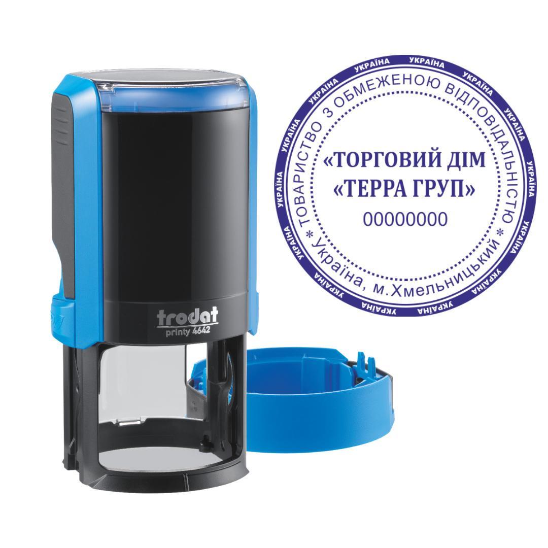 Печать ТОВ на автоматическом оснащении Trodat Printy 4642 с колпачком Синий (ООО24/4642/B)