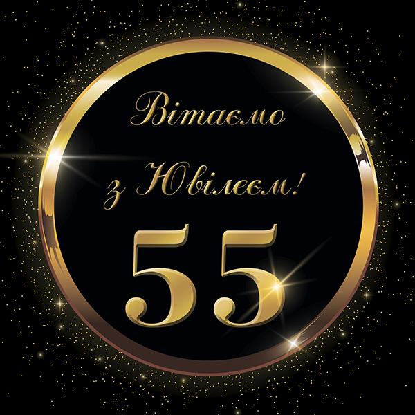 Фотозона Черная с золотом 74100/4 3х2 м