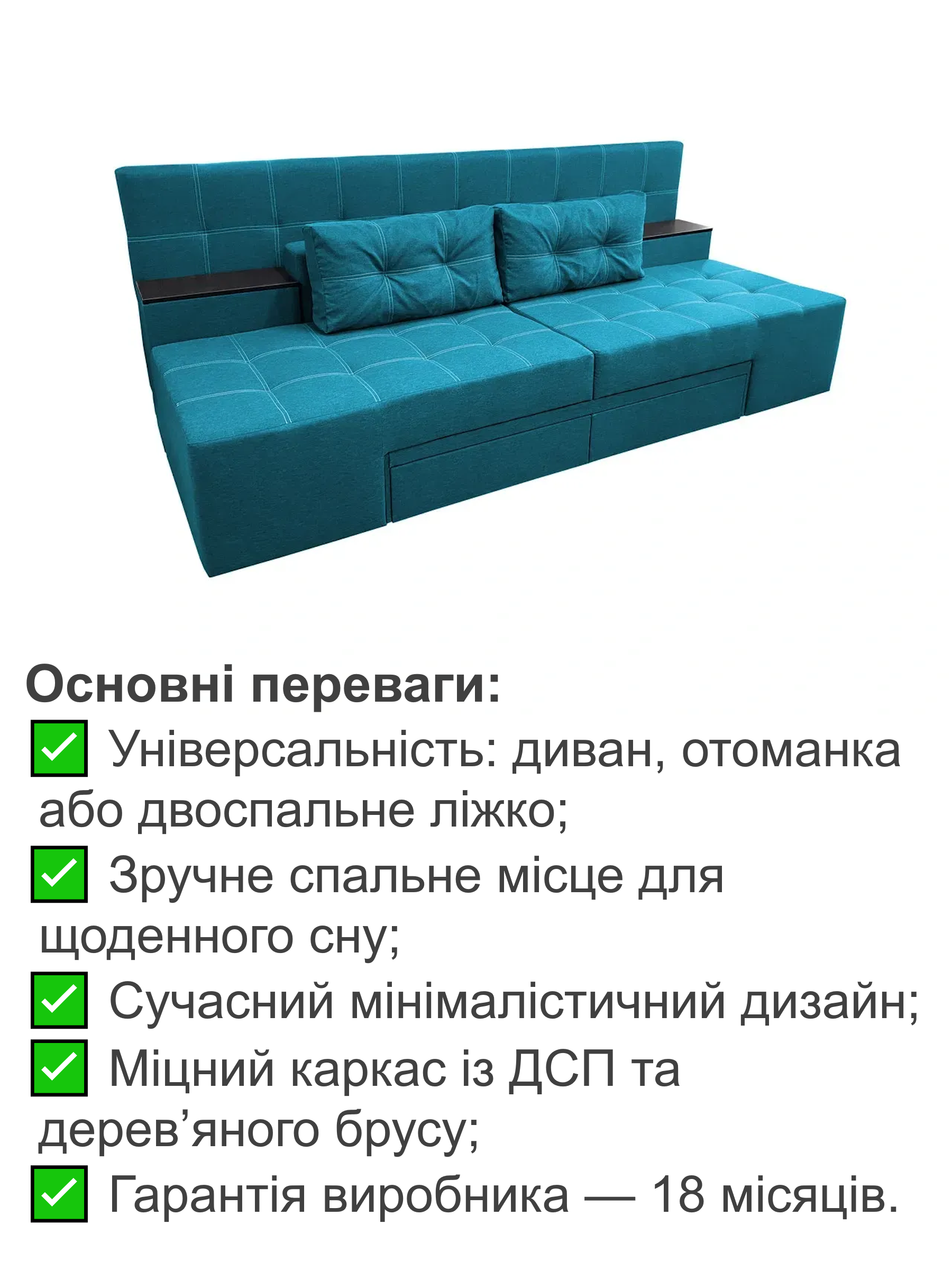 Диван трансформер Премиум 270х112 см Аква (29557860) - фото 4