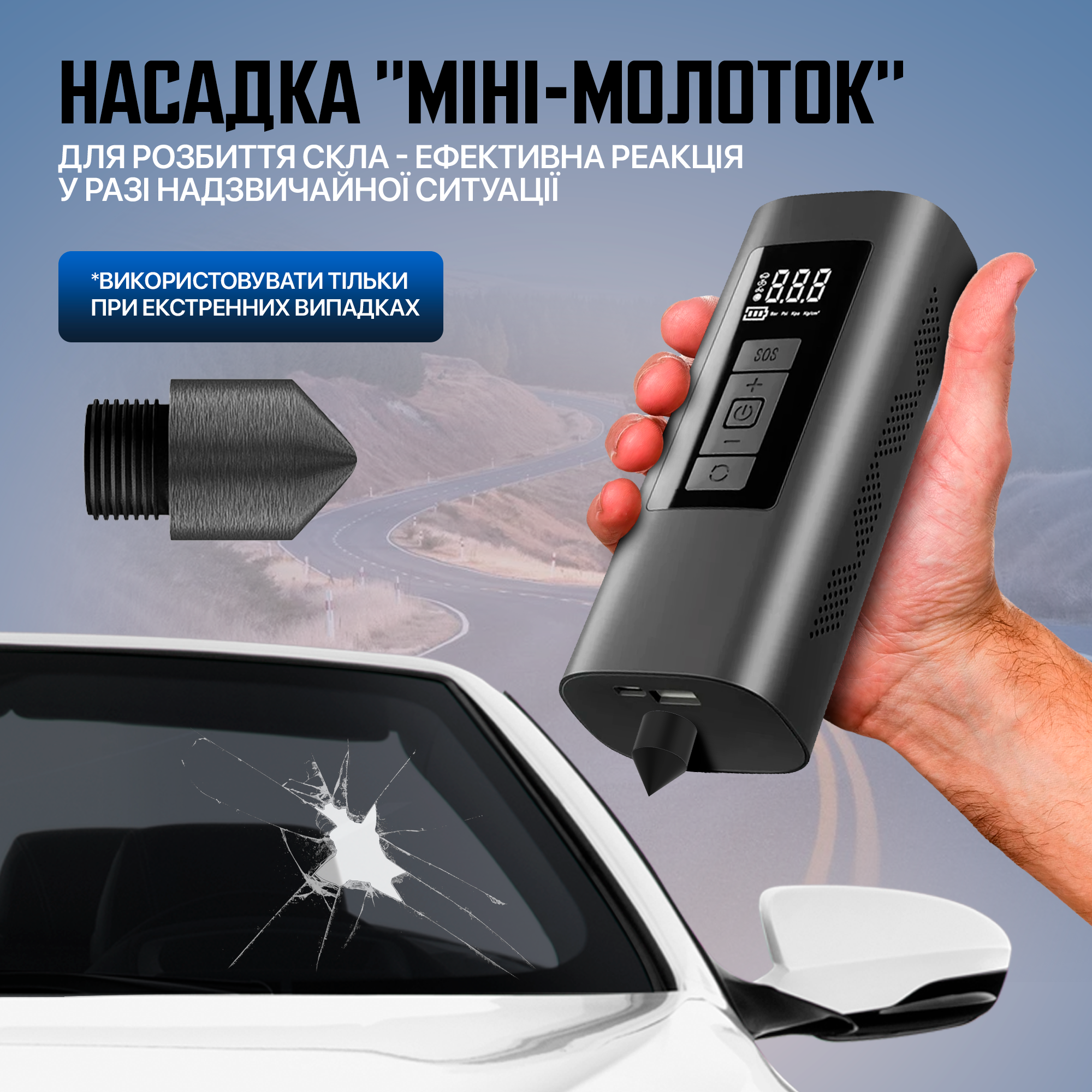 Автокомпрессор портативный SBTR с функцией Power Bank (AP-005) - фото 9