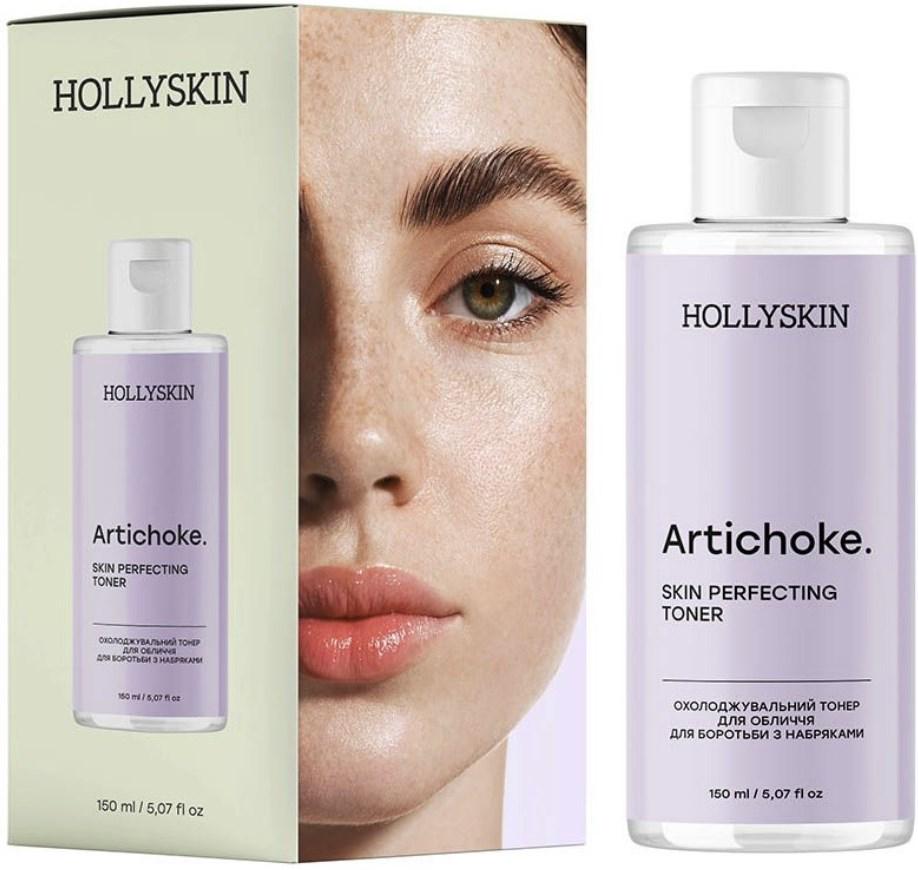 Тонер для лица охлаждающий HOLLYSKIN Artichoke для борьбы с отеками 150 мл (17915)