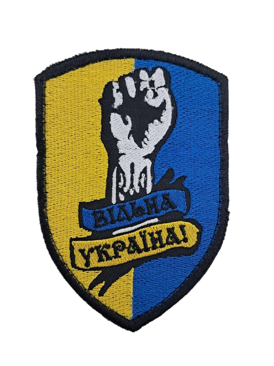 Шеврон "Вільна Україна!" 10х7 см (13104)
