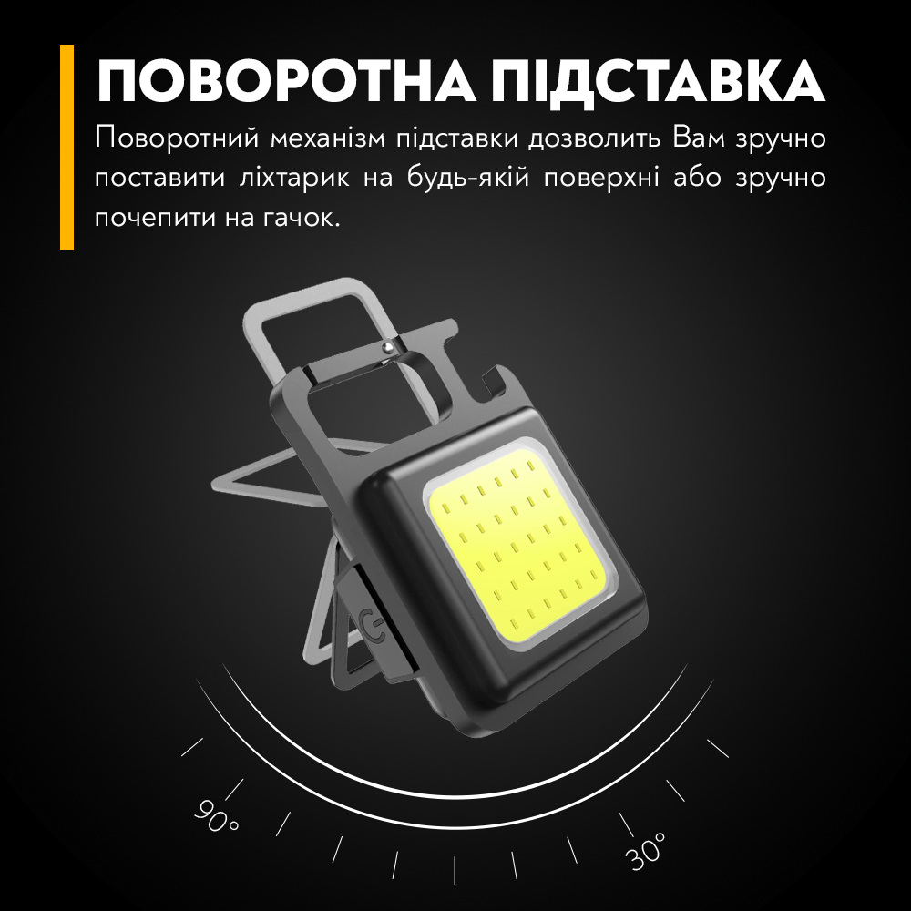 Ліхтар-брелок COB LED Rechargeable Keychain Lamp з карабіном - фото 4