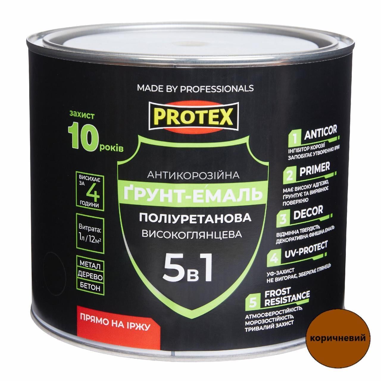 Грунт-эмаль 5в1 полиуретановая для металла глянцевая PROTEX 2,4 кг 2,1 л RAL 8007 Коричневый (3014750532) Грунт-эмаль 5в1 полиуретановая для металла глянцевая PROTEX 2,4 кг 2,1 л RAL 8007 Коричневый (3014750532)