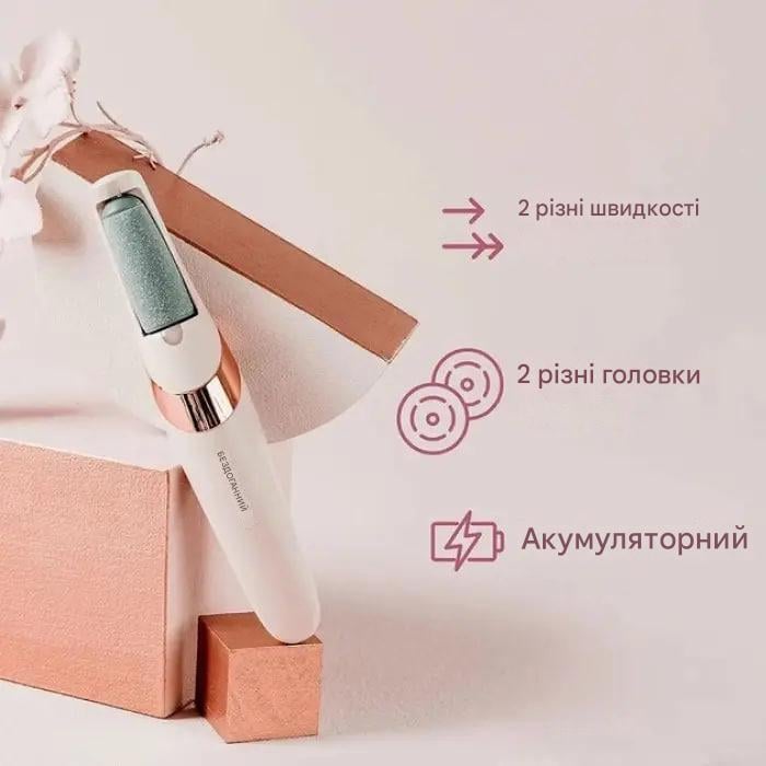Пилка для ніг електрична Flawless Pedi з двома насадками USB зарядка (2860126416) - фото 6 Пилка для ніг електрична Flawless Pedi з двома насадками USB зарядка (2860126416) - фото 6