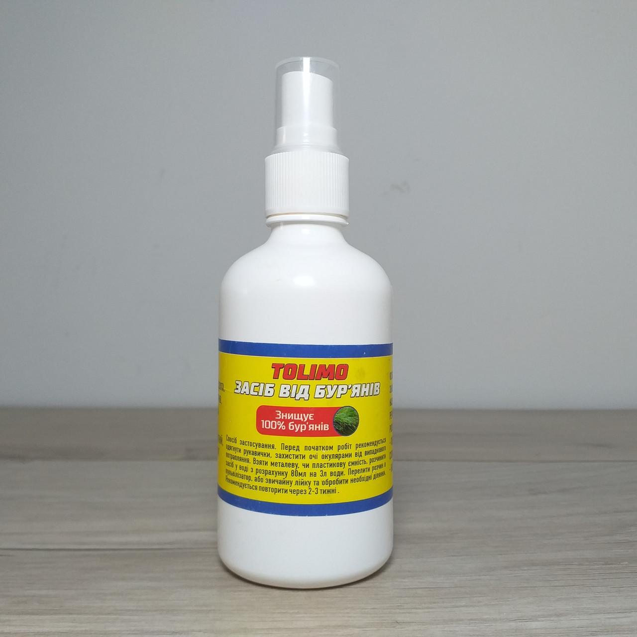 Средство против сорняков Tolimo Биогербицид спрей 100 мл (X-1302) - фото 4 Средство против сорняков Tolimo Биогербицид спрей 100 мл (X-1302) - фото 4