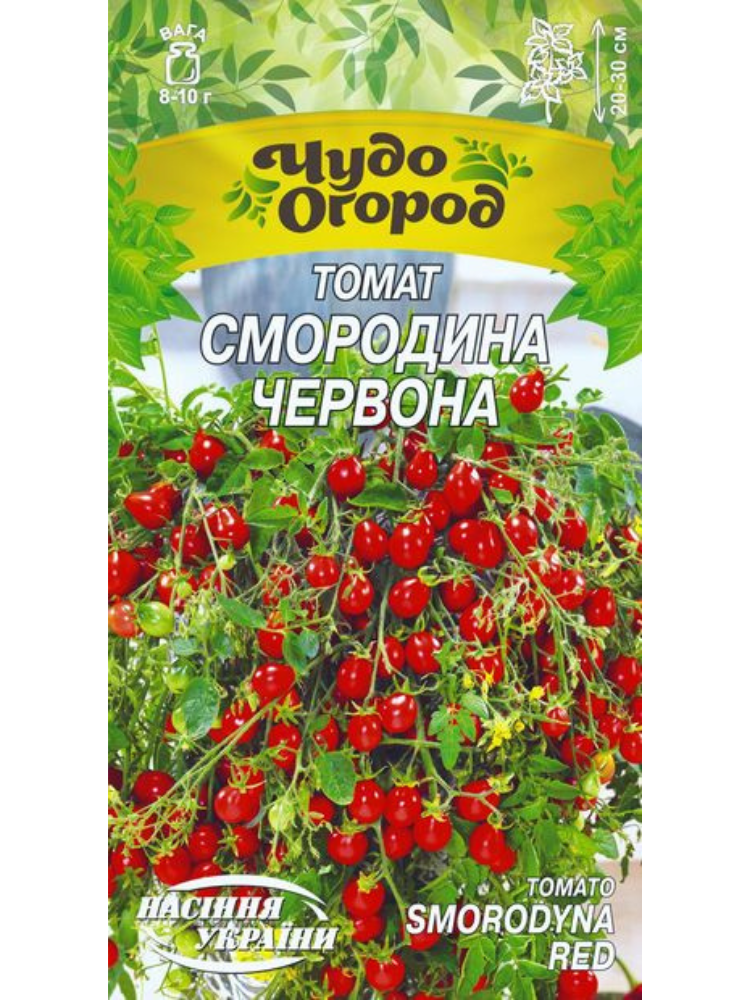 Семена Томат Насіння України Смородина красная 0,1 г (2393)