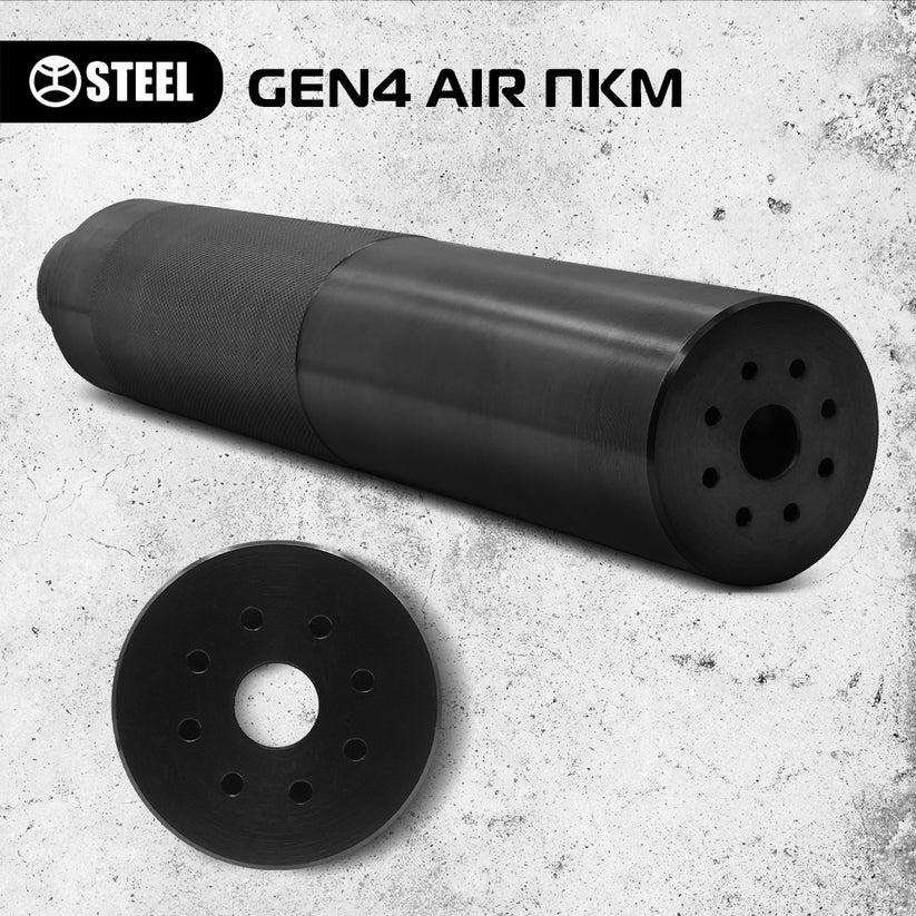 Саундмодератор Steel GEN 4 AIR 7.62 M18х1.5 LH ПКМ ПК - фото 2 Саундмодератор Steel GEN 4 AIR 7.62 M18х1.5 LH ПКМ ПК - фото 2