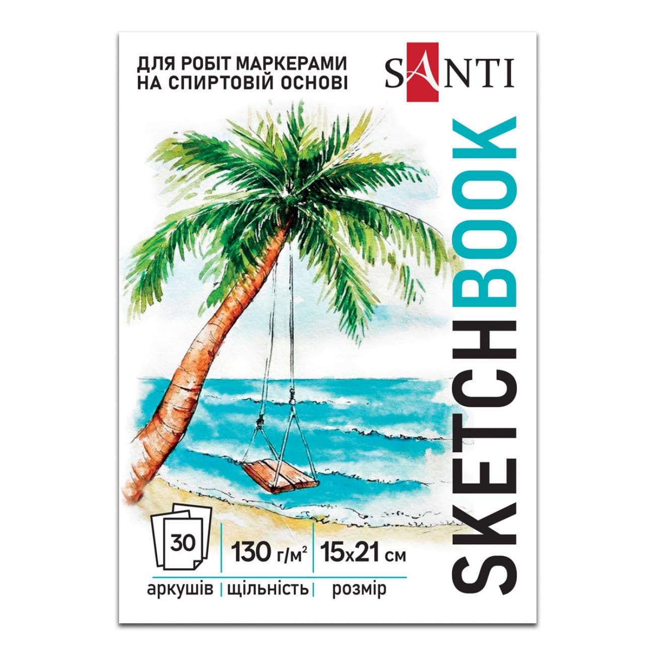 Альбом для маркера Santi Relax 130 г/кв. м 30 арк. А5 Білий (743212)