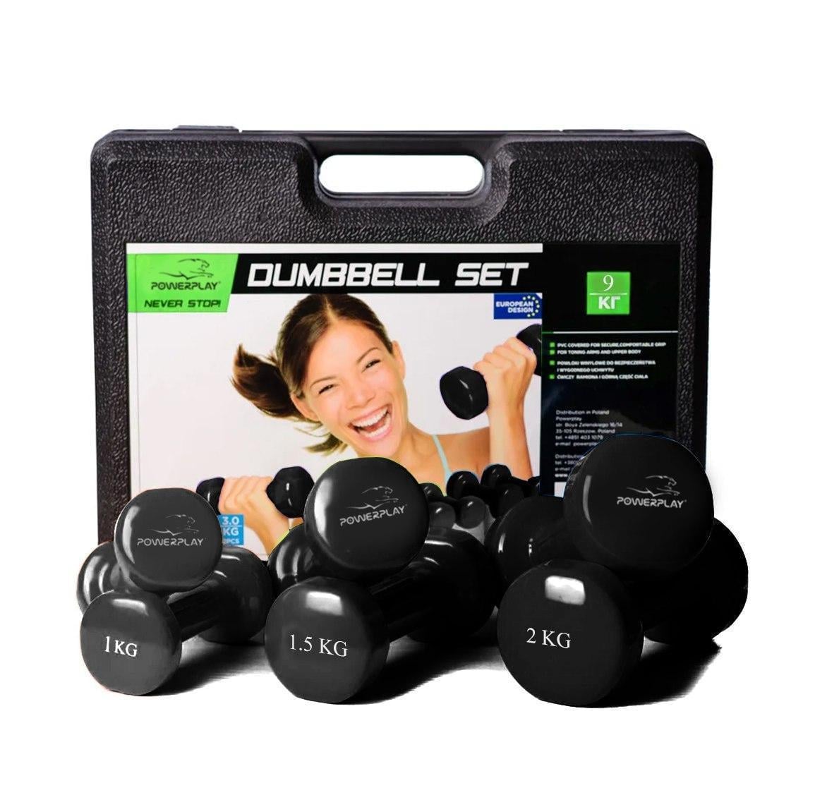 Набор гантелей PowerPlay 4121 Fitness Dumbells 2 шт.х1 кг/2 шт.х1,5 кг/2 шт.х2 кг в кейсе 9 кг (3019792755)