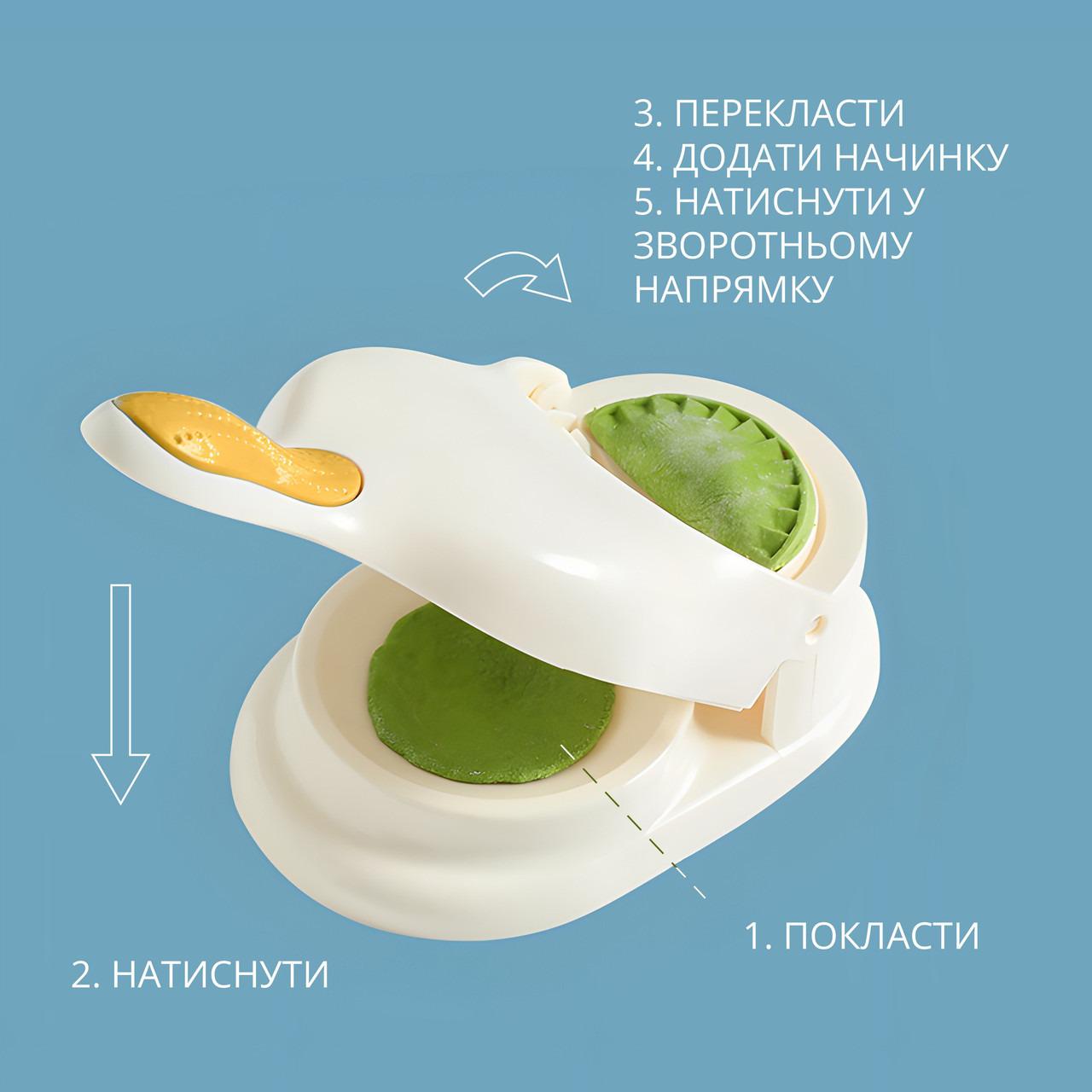 Машинка-апарат ручна Good Idea Dumpling Mold 2в1 для розкачування тіста 27,5х23х12,4 см Білий (4344MА) - фото 3