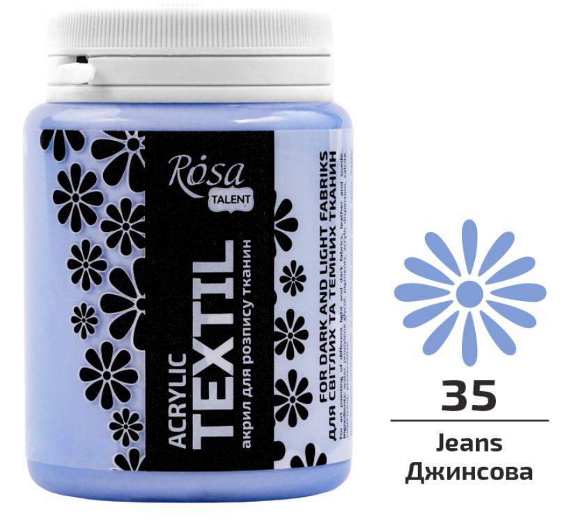 Краска акриловая для тканей ROSA Talent 80 мл Джинсовый - фото 2