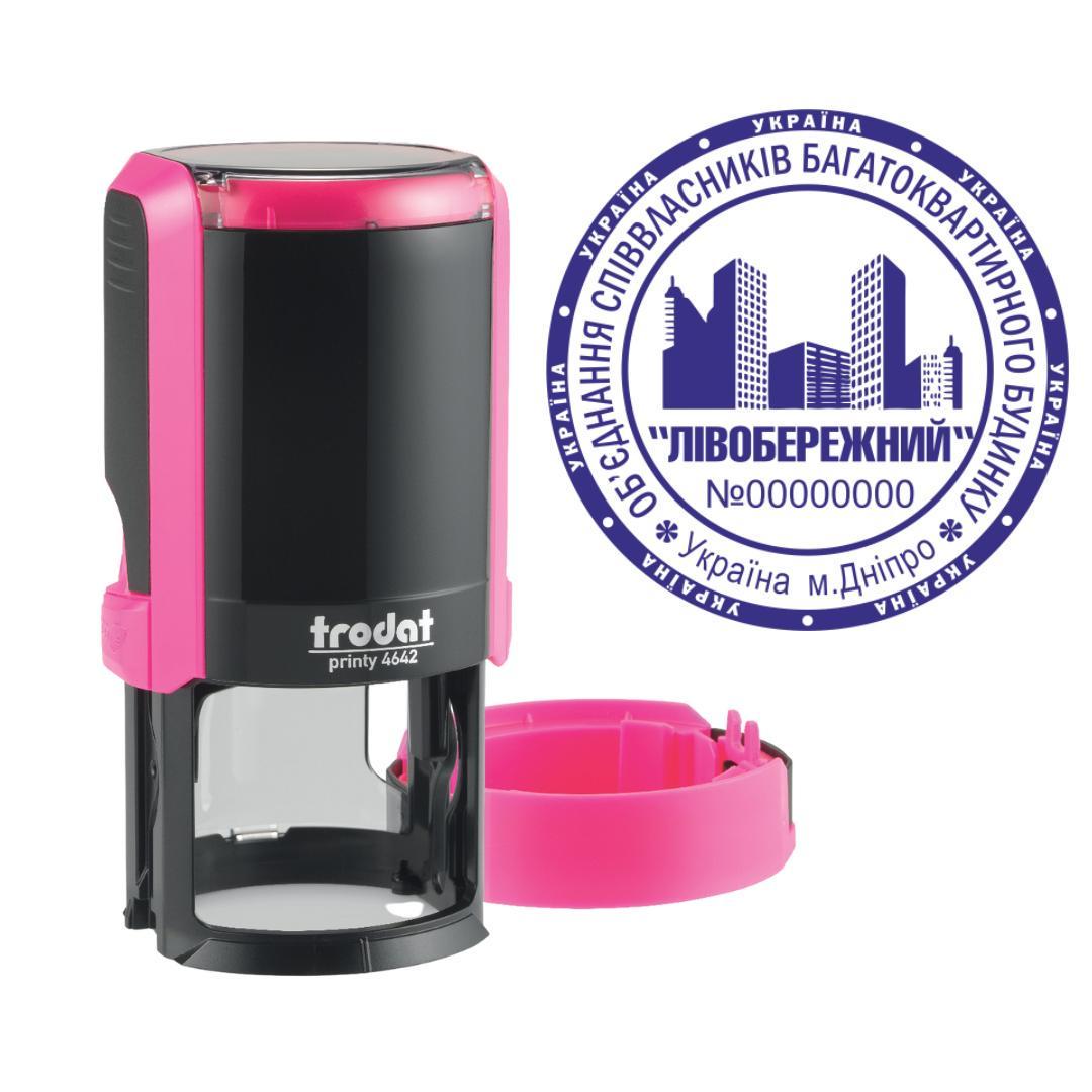 Печатка ОСББ на автоматичному оснащенні Trodat Printy 4642 з ковпачком Рожевий неон (О3/4642/P)