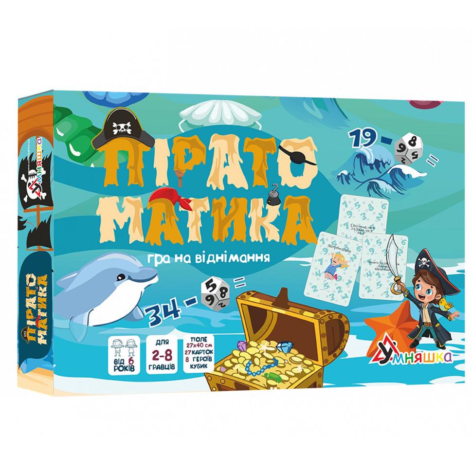 Настільна навчальна гра на віднімання Піратоматика 2088-UM (RLT25421)