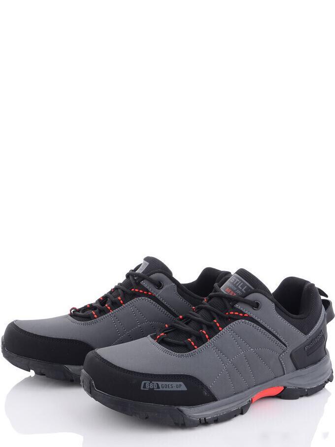 Кроссовки утепленные Stilli H510-2 р. 42 Серый