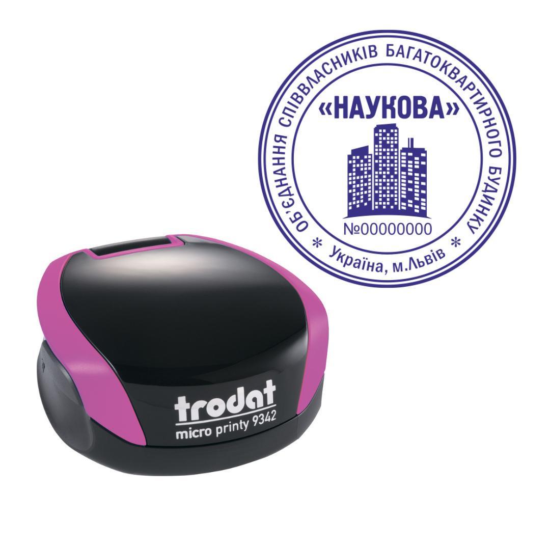 Печать ОСМД на карманном оснащении Trodat Micro Printy 9342 d 42 мм Фиолетовый (О6/9342/V)